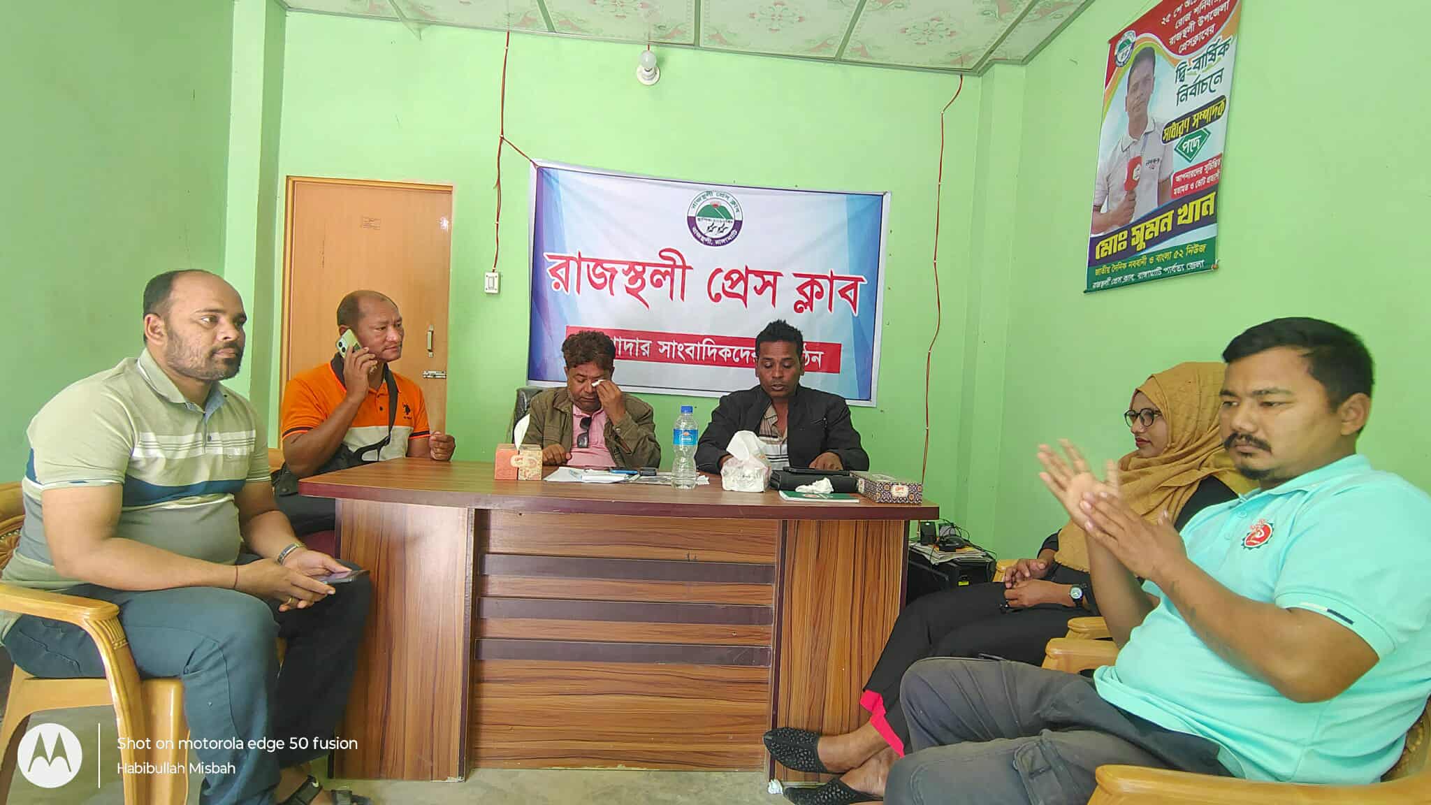 রাজস্থলী উপজেলা প্রেসক্লাবের নবনির্বাচিত কমিটির সাধারণ সভা সম্পন্ন