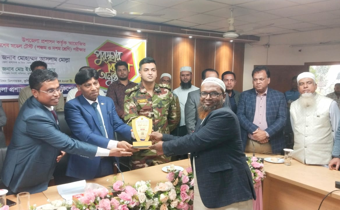 কুলিয়ারচরে বিভিন্ন দপ্তরের কর্মকর্তা ও গন্যমান্য ব্যক্তিবর্গের সাথে নবাগত জেলা প্রশাসকের মতবিনিময়
