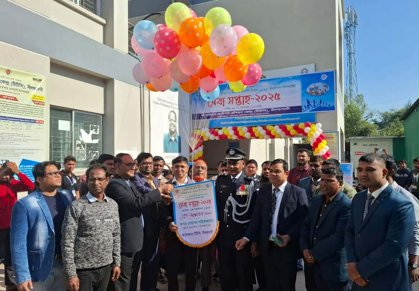 নীলফামারীতে টিটিসির উদ্যোগে শুরু হল অভিবাসী সেবা সপ্তাহ।
