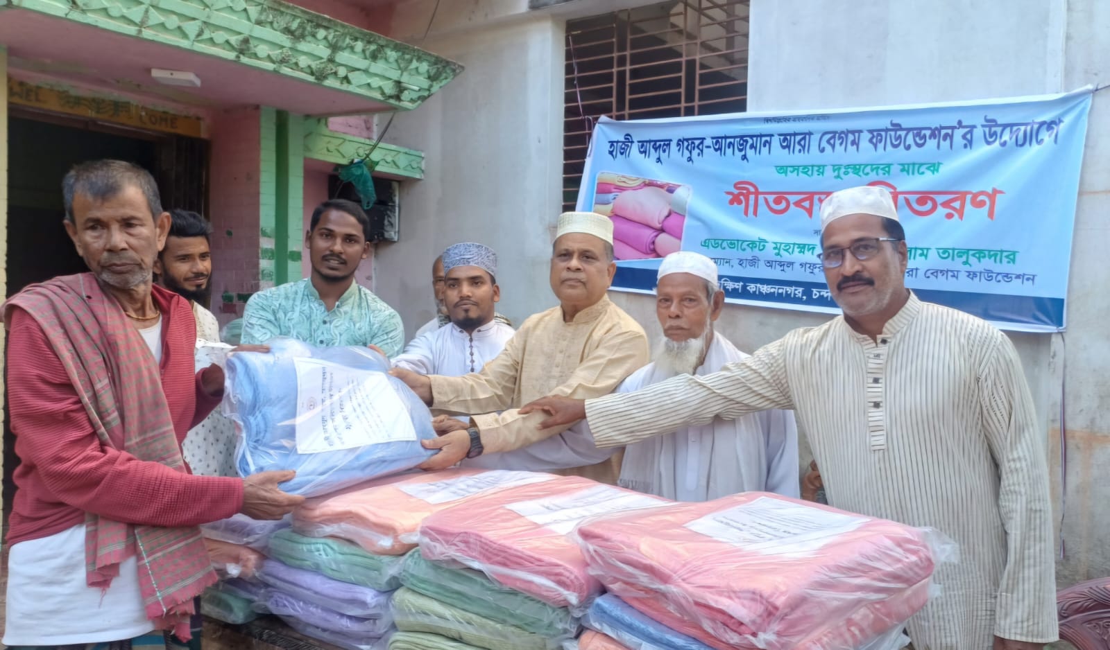 চন্দনাইশে গরীব- দুঃস্থের মাঝে হাজী আব্দুল গফুর-আনজুমান আরা বেগম ফাউন্ডেশন’র শীতবস্ত্র বিতরণ