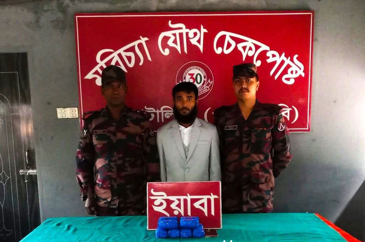 মরিচ্যা চেকপোস্ট  ৭২ লাখ টাকার ইয়াবাসহ রোহিঙ্গা যুবক আটক