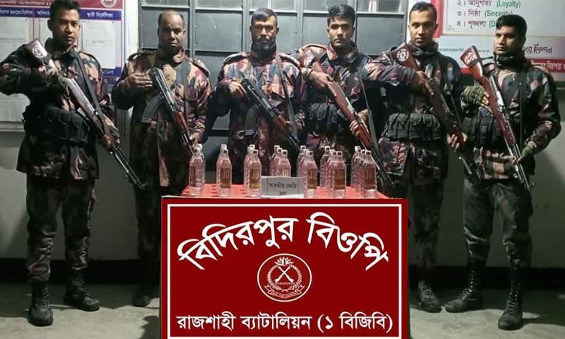 রাজশাহীতে ২৮ বোতল মদ উদ্ধার