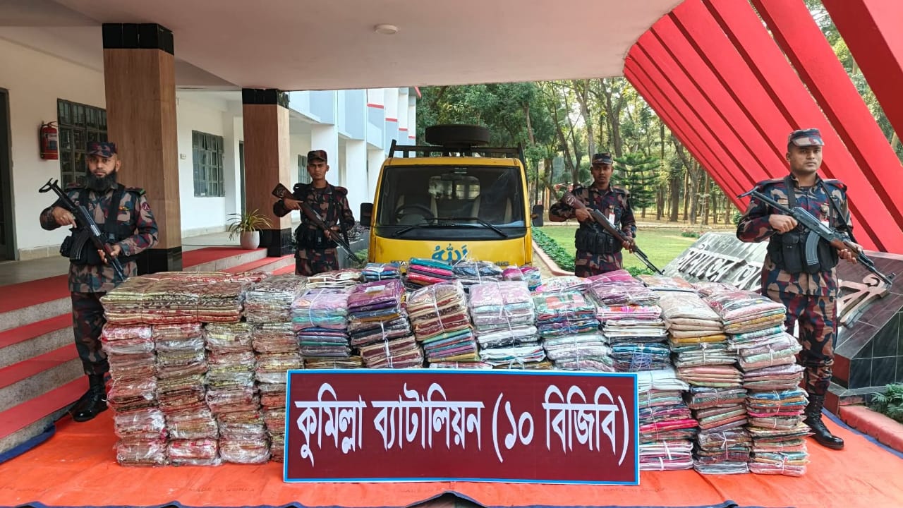 কুমিল্লা সীমান্তে ১০-বিজিবির অভিযানে ১ কোটি ৩৪ লাখ টাকার ভারতীয় পণ্য উদ্বার