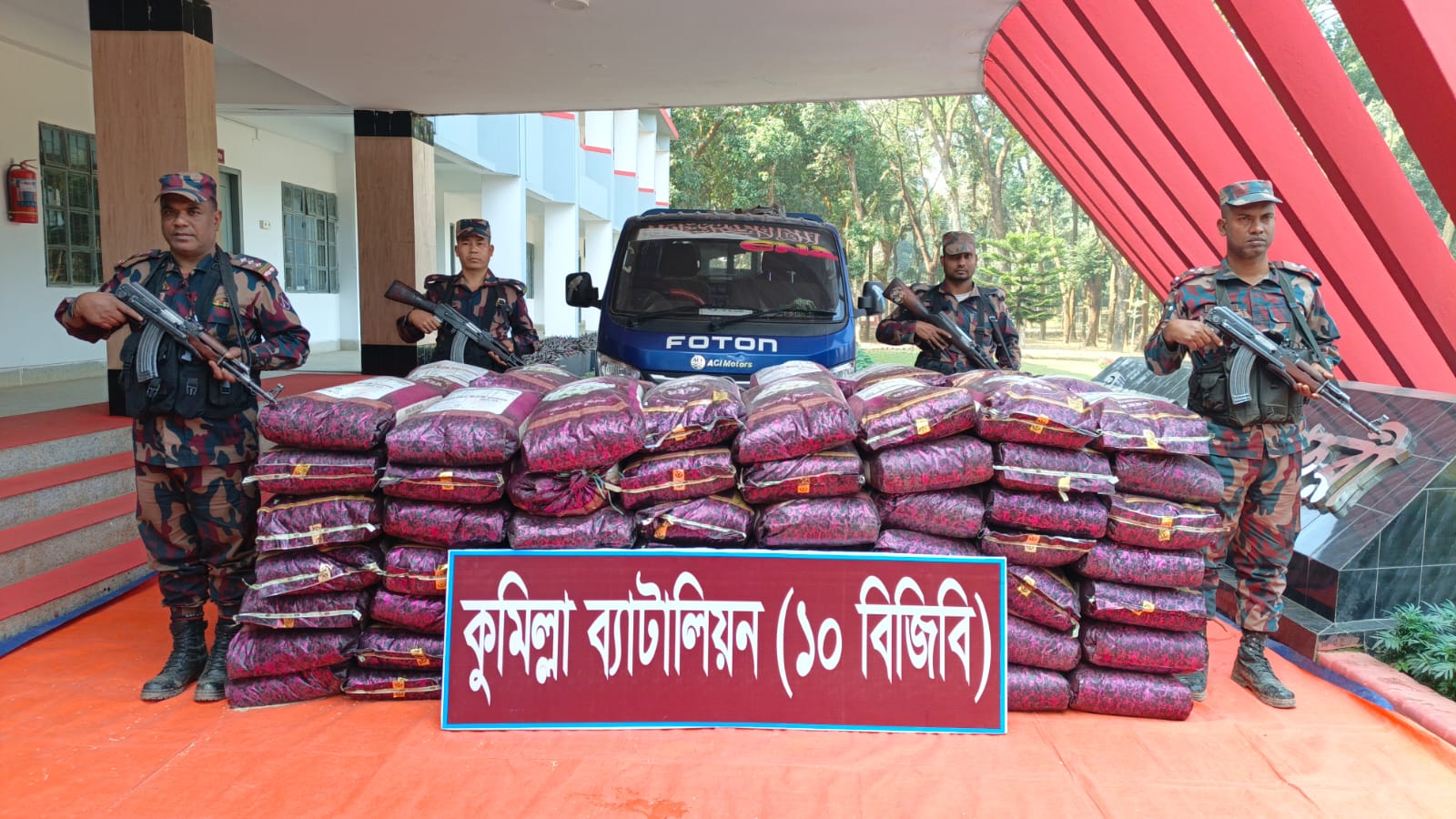কুমিল্লায় ১০-বিজিবির অভিযানে ৬১ লাখ টাকার ভারতীয় চোরাচালানি পণ্য উদ্ধার