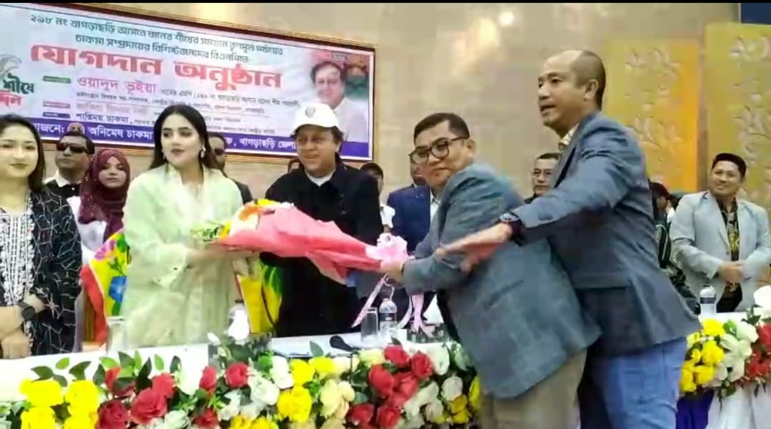 খাগড়াছড়িতে চাকমা সম্প্রদায়ের নেতাকর্মী বিএনপিতে যোগদান