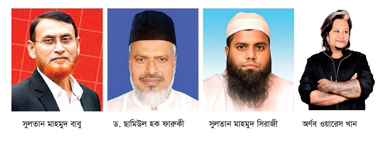 ইসলামপুরে জমে উঠেছে নির্বাচনী মাঠ ত্রয়োদশ জাতীয় সংসদ নির্বাচন ঘিরে ব্যস্ত সময় পার করছেন প্রার্থীরা
