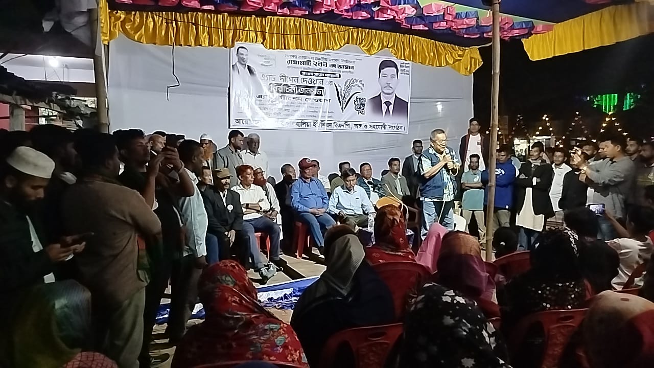 রাঙ্গামাটি ২৯৯-নং আসনে বিএনপির মনোনীত প্রার্থী জনাব দীপেন দেওয়ানের নির্বাচনী প্রচারণা ও মতবিনিময় জনসভা অনুষ্ঠিত
