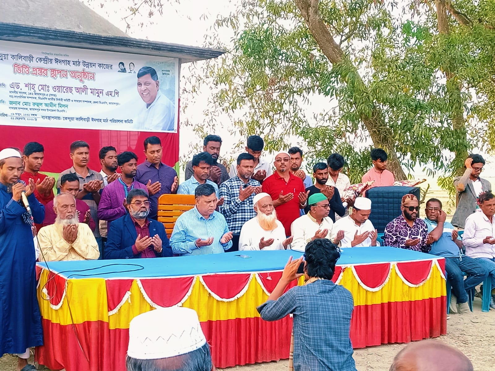 জামালপুরে কেন্দুয়া কালিবাড়ী কেন্দ্রীয় ঈদগাহ মাঠের উন্নয়ন কাজের ভিত্তিপ্রস্তর স্থাপন