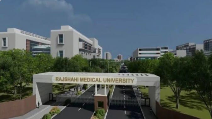 রাজশাহী মেডিকেল বিশ্ববিদ্যালয় প্রকল্পে ঘুষ চাওয়ার অভিযোগ, উপাচার্যের অস্বীকার