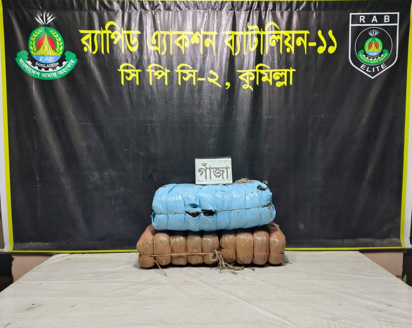 কুমিল্লায় র‍্যাবের পৃথক অভিযানে পিস্তল-গাঁজাসহ সাজাপ্রাপ্ত আসামি গ্রেপ্তার