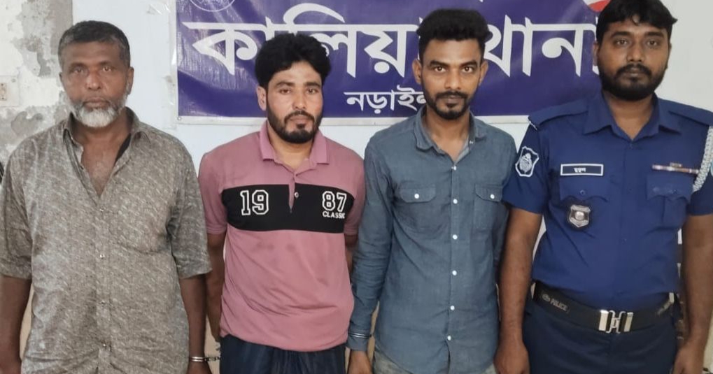 নড়াইলের কালিয়ায় পুলিশের পৃথক অভিযানে কুখ্যাত অস্ত্রধারী ও হত্যা মামলার আসামিসহ গ্রেফতার ৩