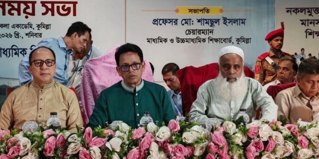 মানবসম্পদ গড়তে হলে কারিগরি শিক্ষার বিকল্প নেই: কুমিল্লায় শিক্ষামন্ত্রী