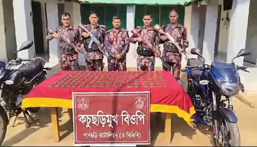 পানছড়ি সীমান্তে বিজিবির অভিযানে বিপুল পরিমাণ গোলা বারুদ উদ্ধার