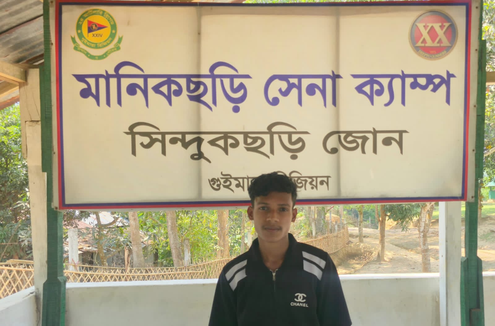 মানিকছড়িতে তিন বছরের শিশুকে যৌন নির্যাতনের অভিযোগে এক যুবককে গ্রেফতার করেছে সেনাবাহিনী
