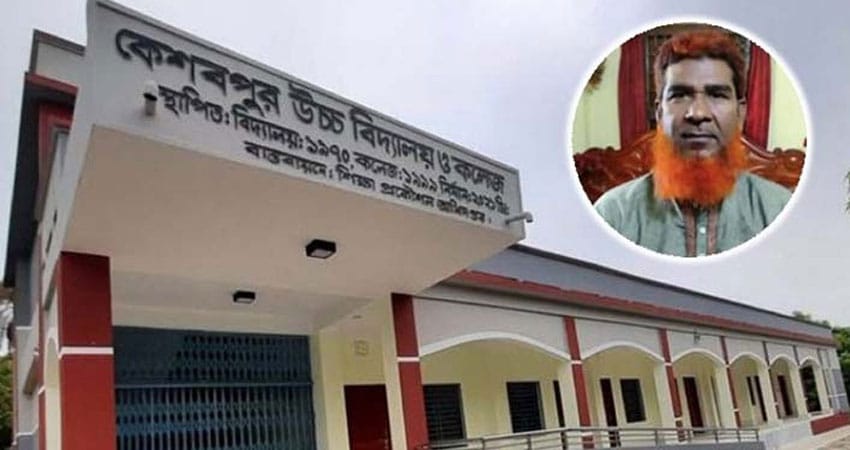 অধ্যক্ষের অবহেলায় ৩৯ শিক্ষার্থীর এসএসসি পরীক্ষা অনিশ্চিত