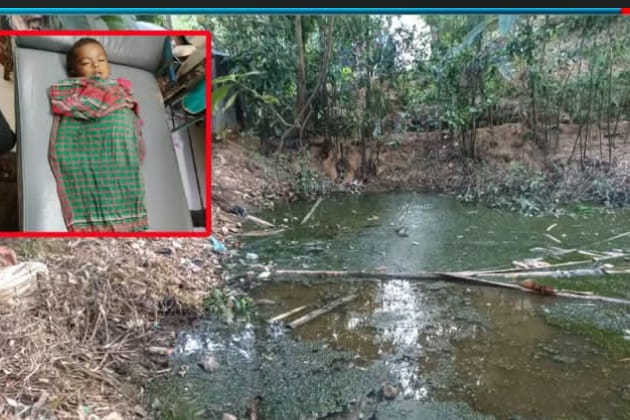 রামগড়ে নানার বাড়িতে বেড়াতে এসে পুকুরে ডুবে শিশুর মৃত্যু