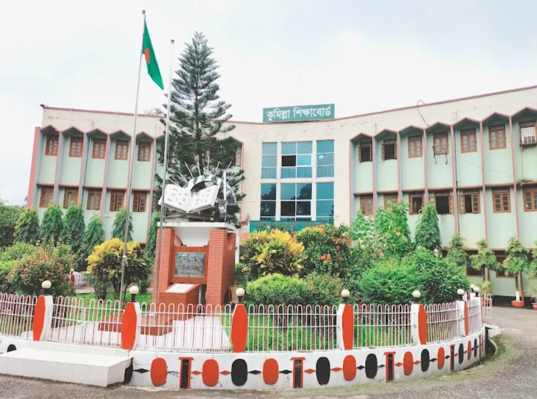 কুমিল্লা শিক্ষা বোর্ডে এসএসসি পরীক্ষা প্রথম দিনে অনুপস্থিত প্রায় দেড় হাজার পরীক্ষার্থী