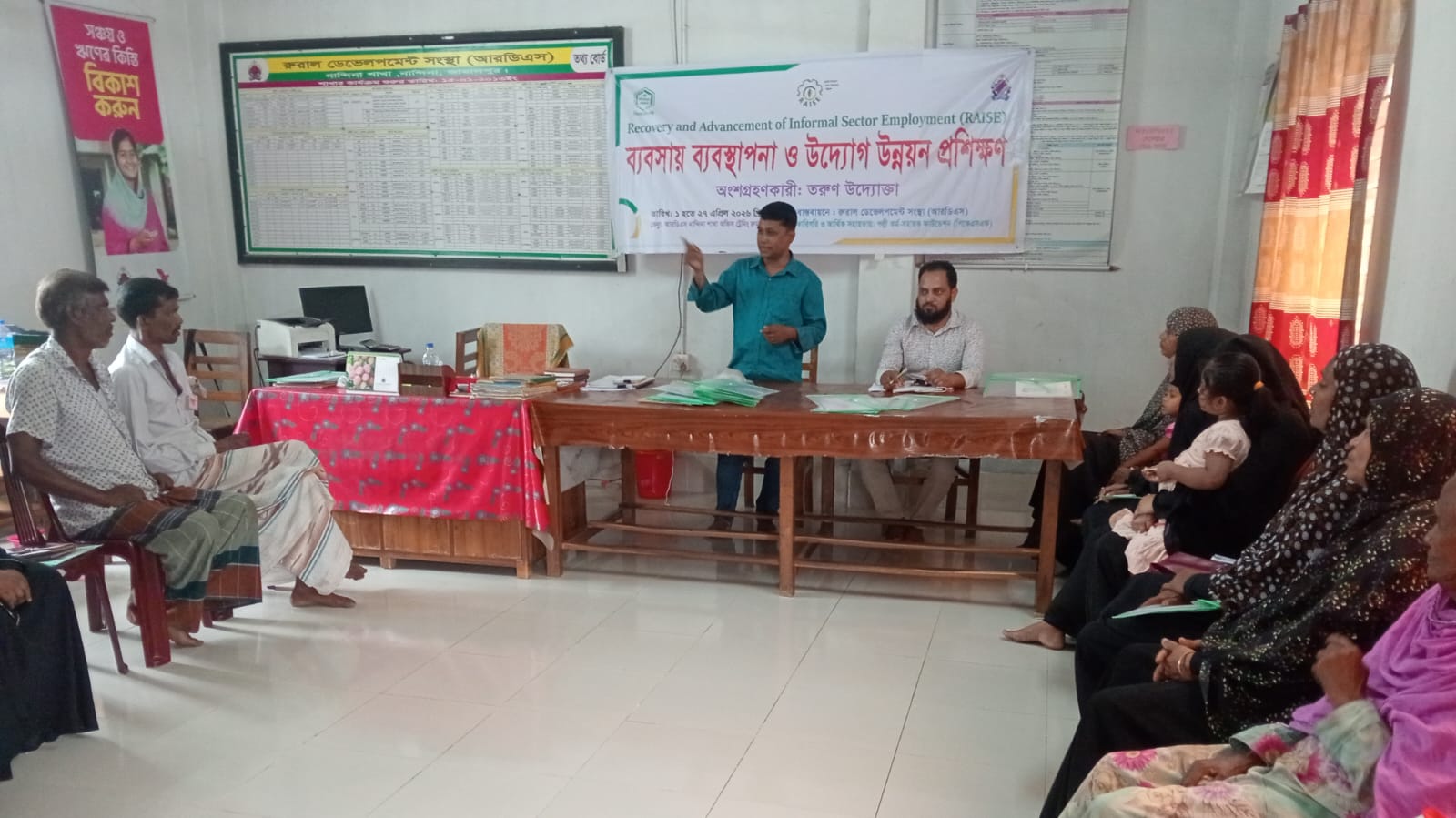 জামালপুরে তরুণ উদ্যোক্তাদের ব্যবসা ব্যবস্থাপনা ও উদ্যোগ উন্নয়ন প্রশিক্ষণ
