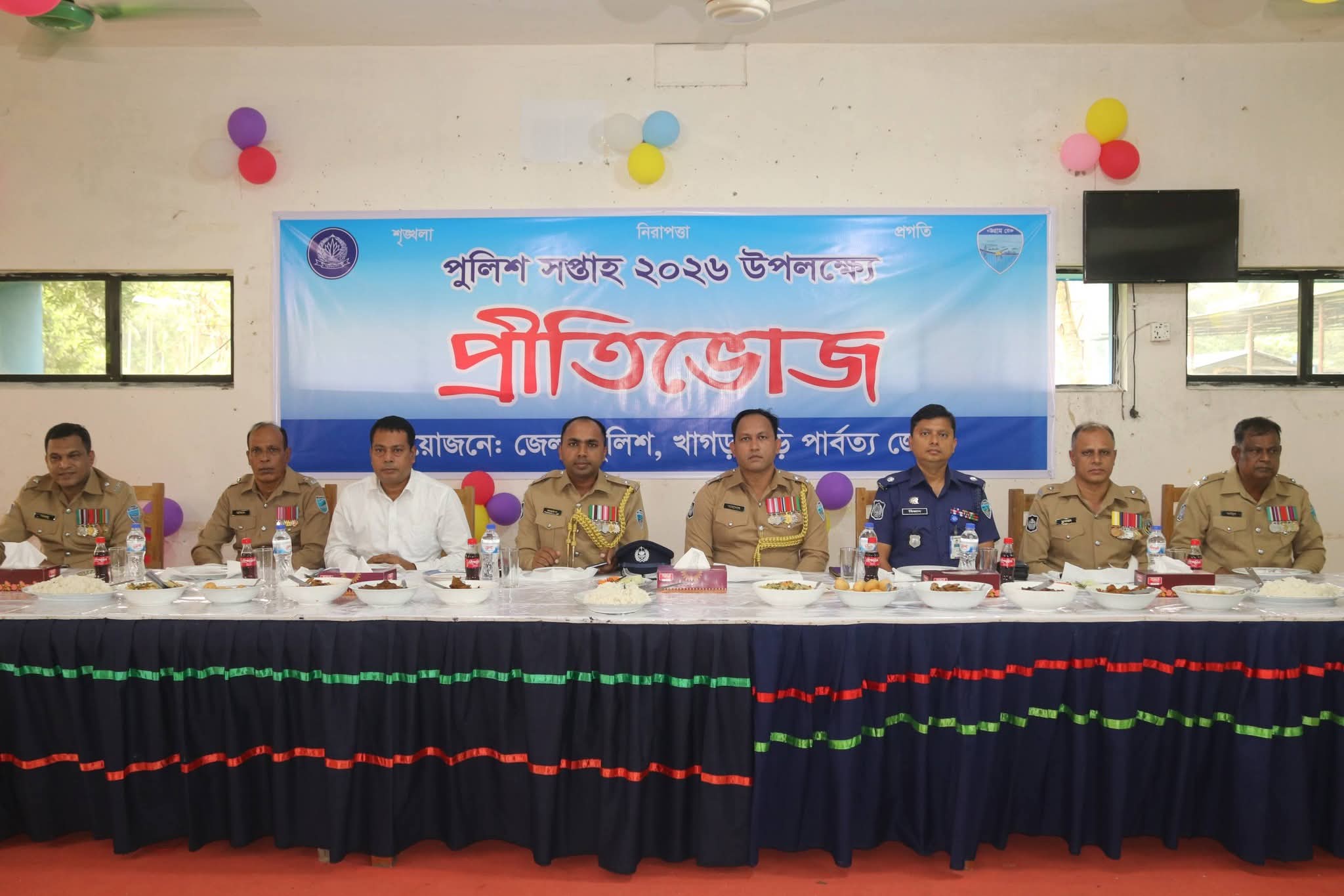 পুলিশ সপ্তাহ ২০২৬ উপলক্ষে প্রধানমন্ত্রীর বিশেষ কল্যাণ সভা অনুষ্ঠিত