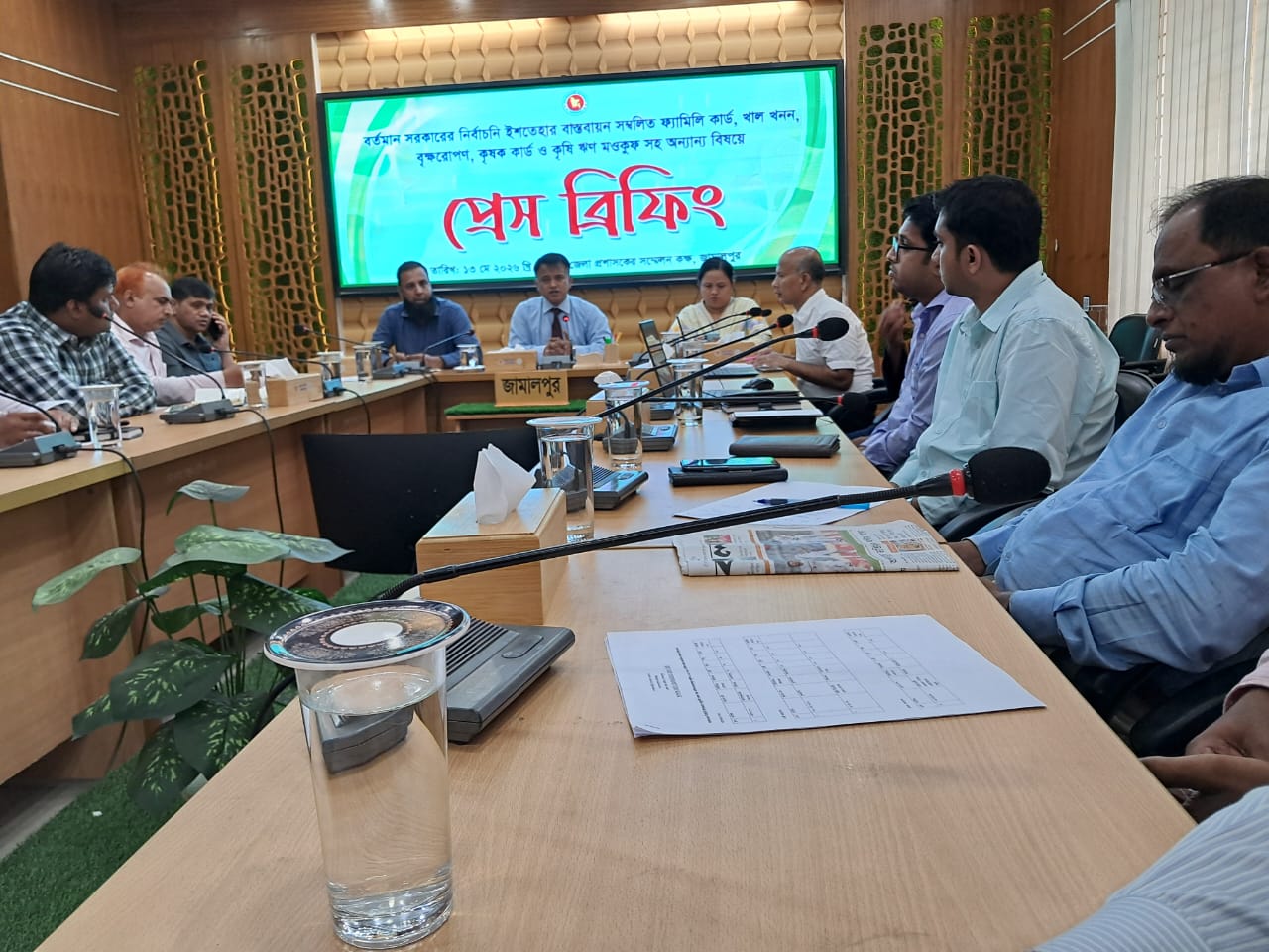 জামালপুরে সরকারের নির্বাচনী ইশতেহার বাস্তবায়ন কার্যক্রম তুলে ধরে সভা