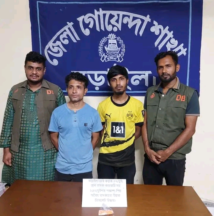 নড়াইল ডিবি পুলিশের অভিযানে দুইশত পঞ্চাশ পিস ইয়াবা ট্যাবলেটসহ দুইজন গ্রেফতার