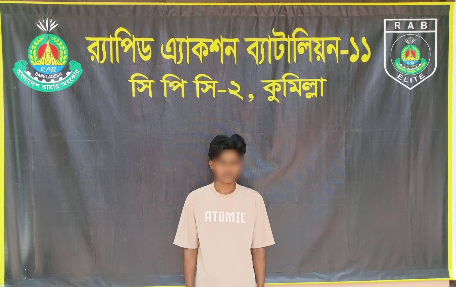 কুমিল্লায় র‌্যাবের অভিযানে ৯১৩৫ পিছ ইয়াবাসহ ১ মাদক ব্যবসায়ী আটক