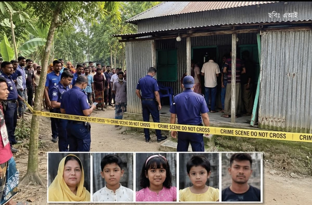 গাজীপুরে একই পরিবারের ৫ জনকে গলা কেটে হত্যা, নিহতরা গোপালগঞ্জের বাসিন্দা