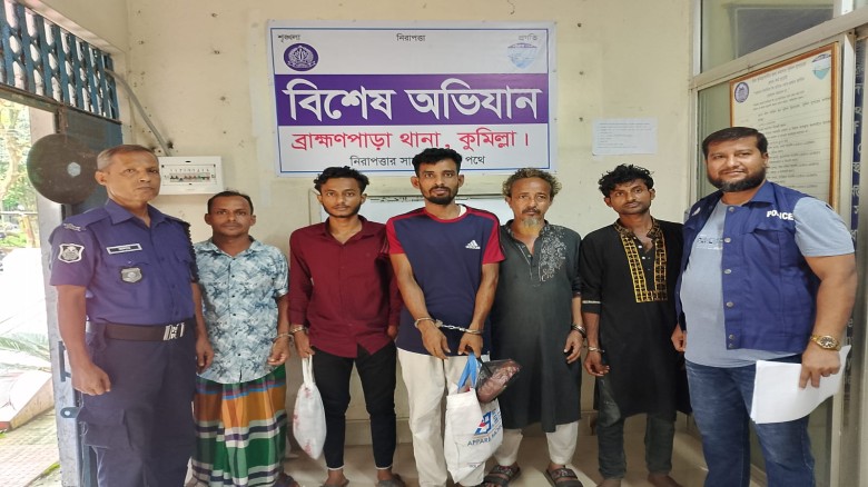কুমিল্লা ব্রাহ্মণপাড়া থানা পুলিশের অভিযানে ৬৪০ পিস ইয়াবাসহ আটক-৫