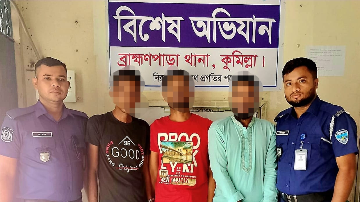 কুমিল্লা ব্রাহ্মণপাড়া থানা পুলিশের অভিযানে ১০ কেজি গাঁজা উদ্ধার, গ্রেপ্তার-২