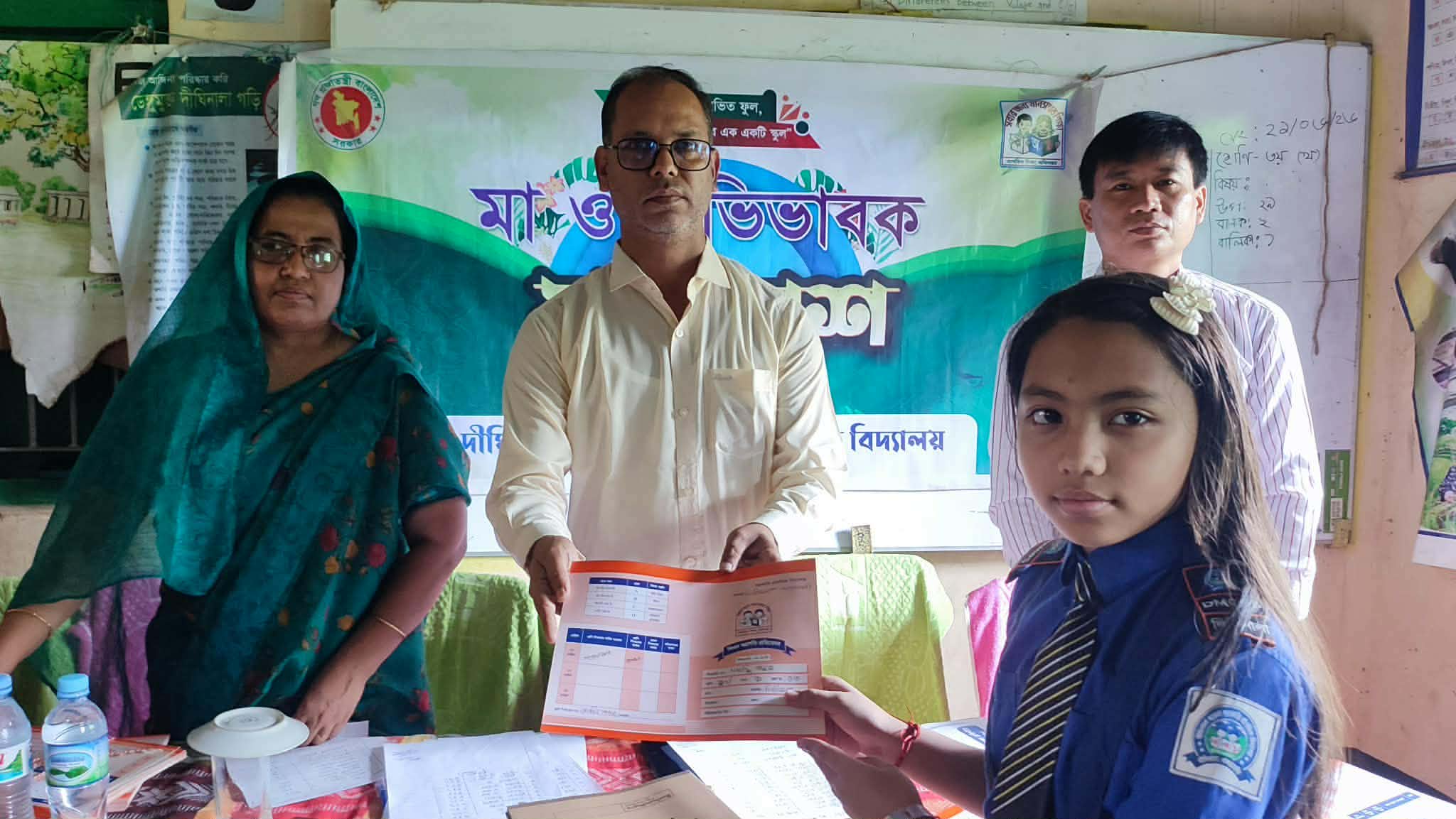 দীঘিনালা মডেল সরকারি প্রাথমিক বিদ্যালয়ে প্রথম প্রান্তিক পরীক্ষার ফলাফল প্রকাশ ও ব্যতিক্রমী পুরস্কার বিতরণ।