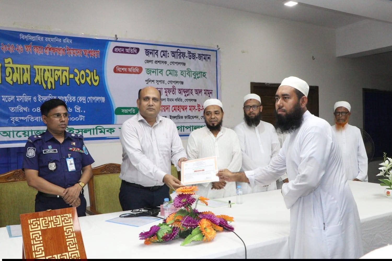 জাতীয় পর্যায়ে শ্রেষ্ঠ ইমাম নির্বাচিত টুঙ্গিপাড়ার কৃতী সন্তান মুফতি আবু উবাইদা