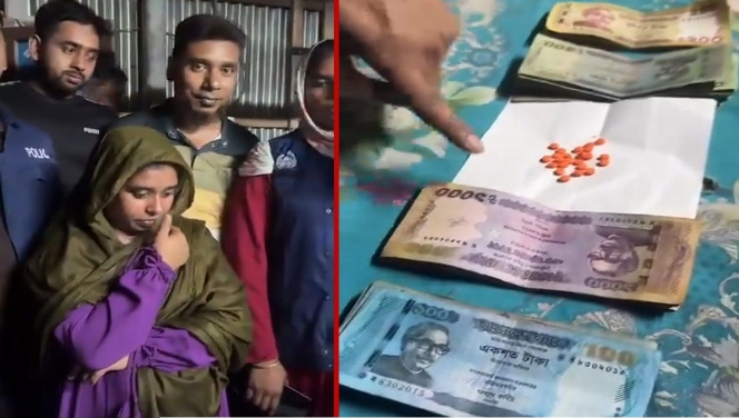 কটিয়াদীতে ২২ পিস ইয়াবাসহ নারী মাদক কারবারি গ্রেপ্তার, নগদ ৩৮ হাজার টাকা উদ্ধার