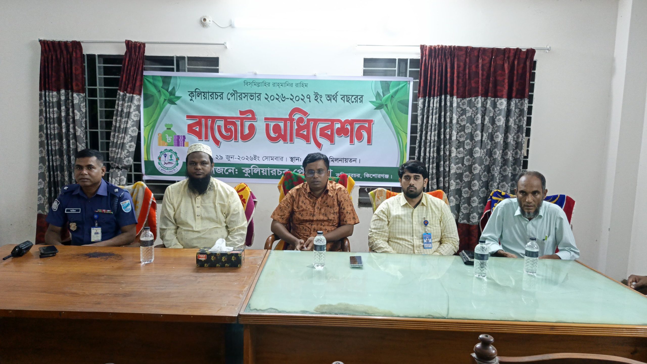কুলিয়ারচর পৌরসভার ২০২৬-২০২৭ অর্থবছরের প্রস্তাবিত বাজেট প্রায় ২০ কোটি ৮১ লাখ টাকা