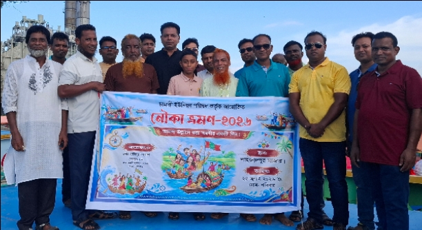 নৌকা যোগে শাহজাদপুর ভ্রমণ শেষে চামারী ইউনিয়ন পরিষদের আনন্দঘন পিকনিক