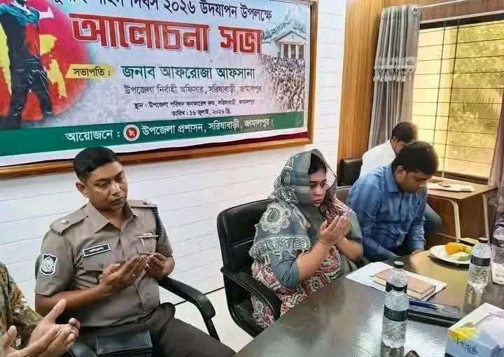 জামালপুরের সরিষাবাড়ীতে জুলাই যোদ্ধাদের আমন্ত্রণ না দেওয়ার অভিযোগে তীব্র ক্ষোভ