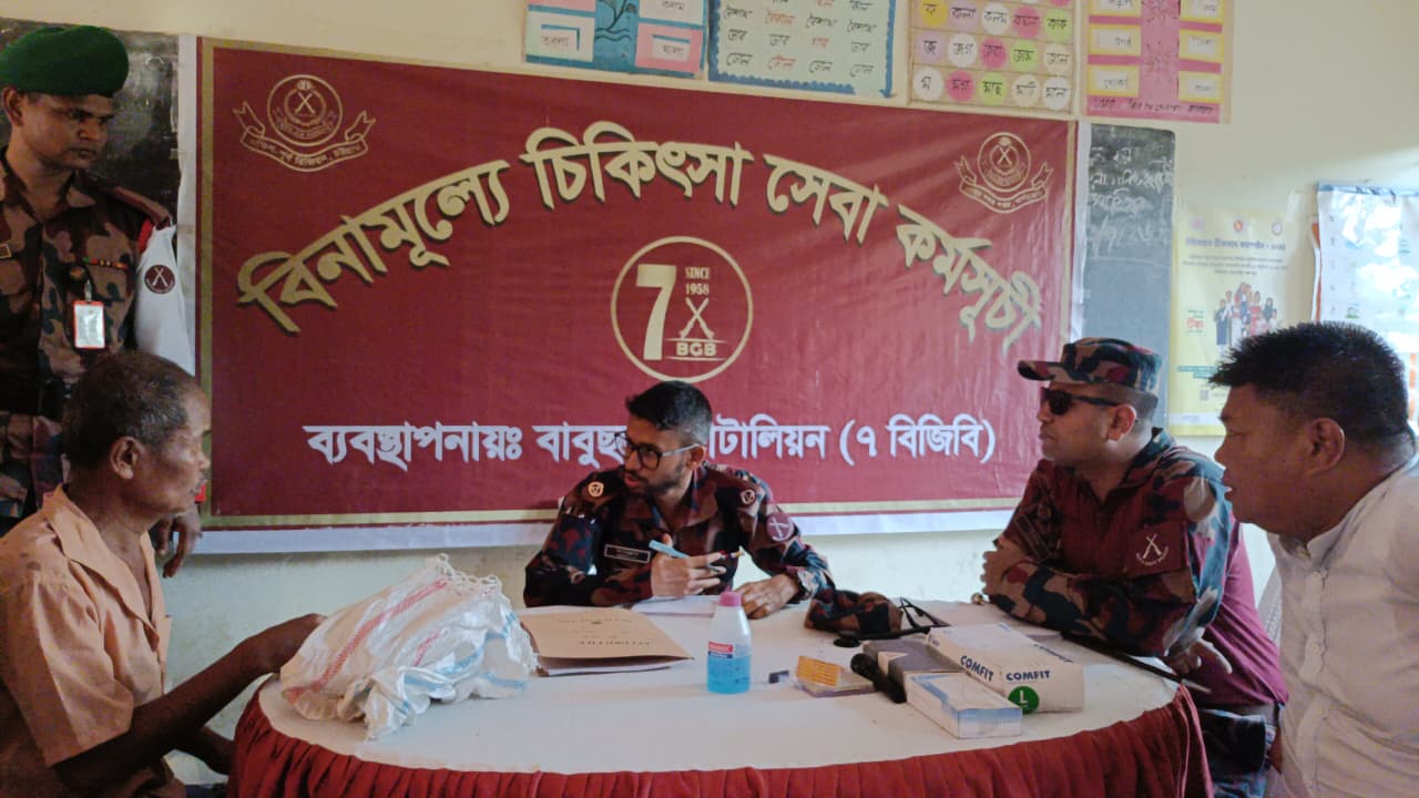 দুর্গম ধনপাতা ছড়ায় বিজিবির জনসচেতনতামূলক সভা, শিক্ষা উপকরণ বিতরণ ও ফ্রি মেডিকেল ক্যাম্প