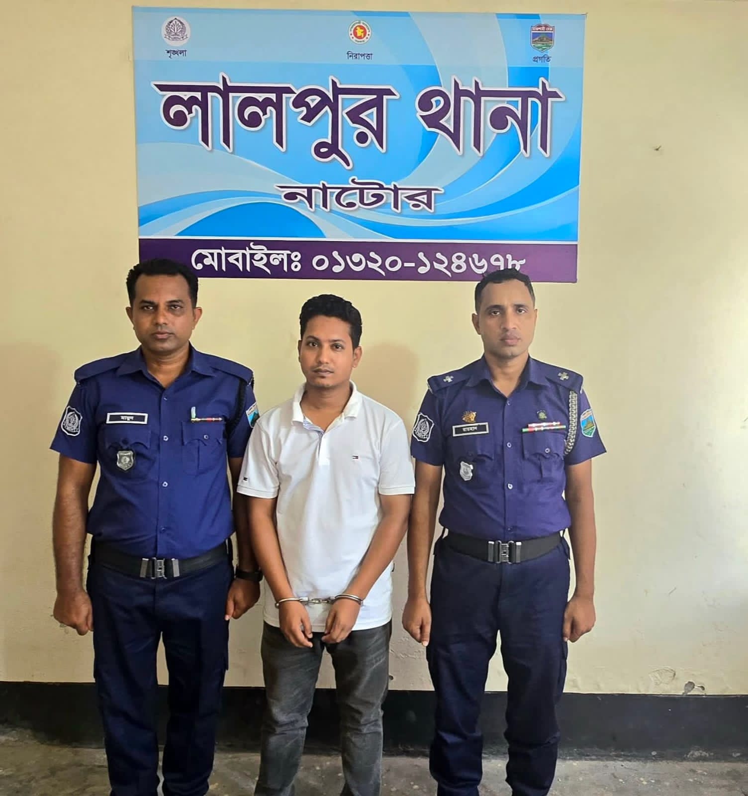 আব্দুলপুর সরকারি কলেজের অফিস সহায়ক আটক:ফরম ফিলাপের ৩,৫০০ টাকা আত্মসাতের অভিযোগ