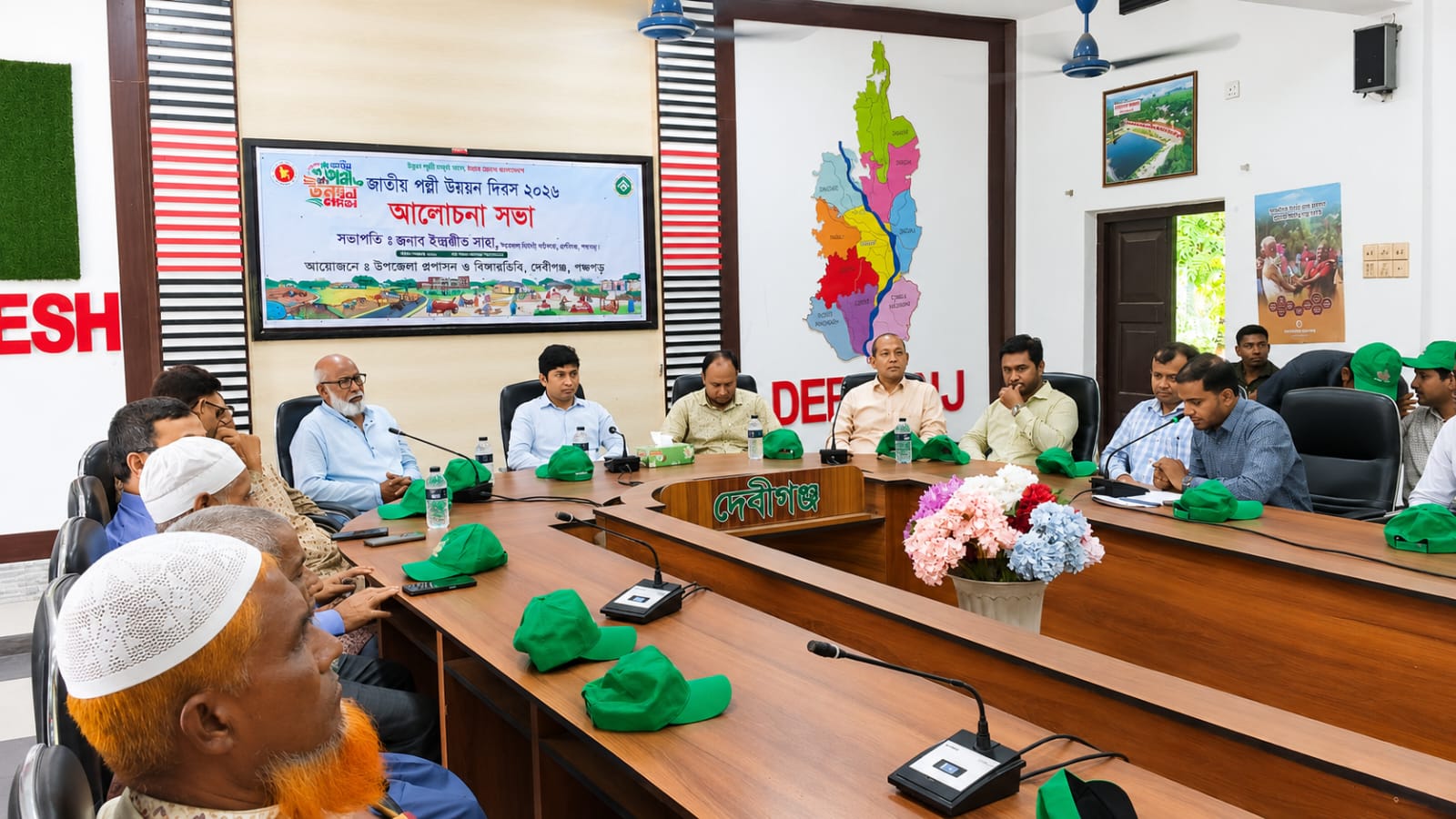দেবীগঞ্জে জাতীয় পল্লী উন্নয়ন দিবস পালিত, বিভিন্ন প্রজাতির গাছের চারা বিতরণ