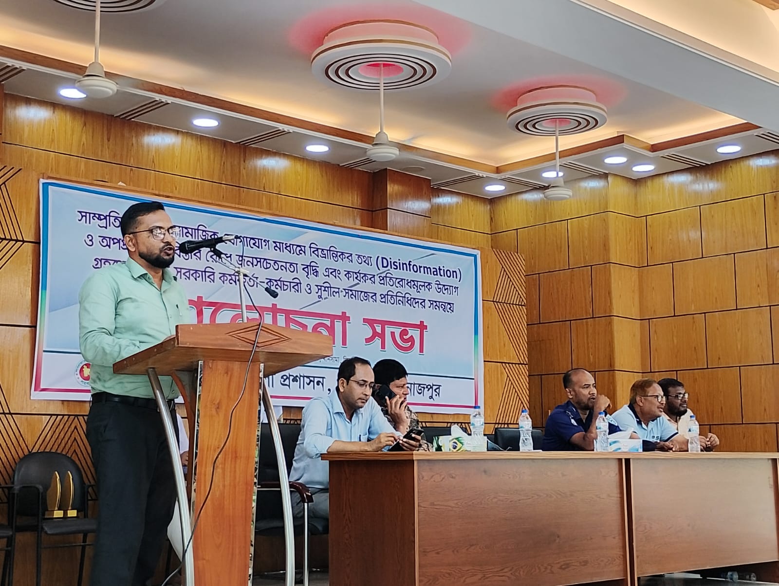 খানসামায় সামাজিক যোগাযোগমাধ্যমে বিভ্রান্তিকর তথ্য প্রতিরোধে সচেতনতামূলক সভা অনুষ্ঠিত