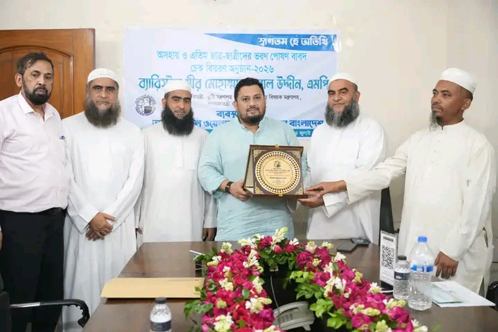 ৮৪টি মাদ্রাসায় আল মানাহিল ফাউন্ডেশনের ৩ কোটি ৭০ লক্ষ টাকার অনুদান প্রদান।