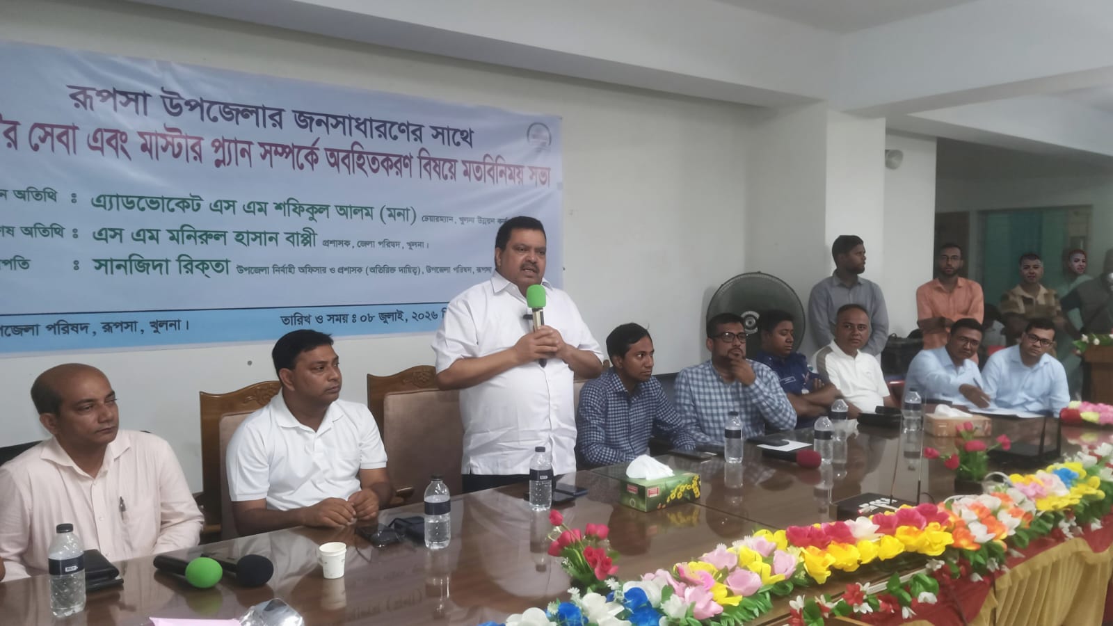 রূপসায় কেডিএর উদ্যোগে সেবা ও মাস্টার প্ল্যান বিষয়ে মতবিনিময় সভা অনুষ্ঠিত