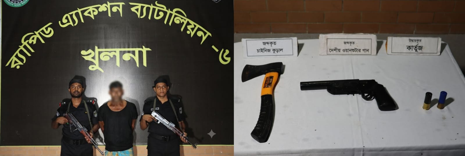 খুলনায় র‍্যাব-৬ এর অভিযানে অস্ত্র ও গুলিসহ দুর্ধর্ষ ডাকাত খবির মোল্লা গ্রেফতার