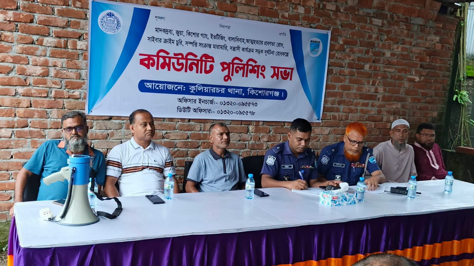 কুলিয়ারচরে আইন-শৃঙ্খলা রক্ষায় কমিউনিটি পুলিশিং সভা অনুষ্ঠিত