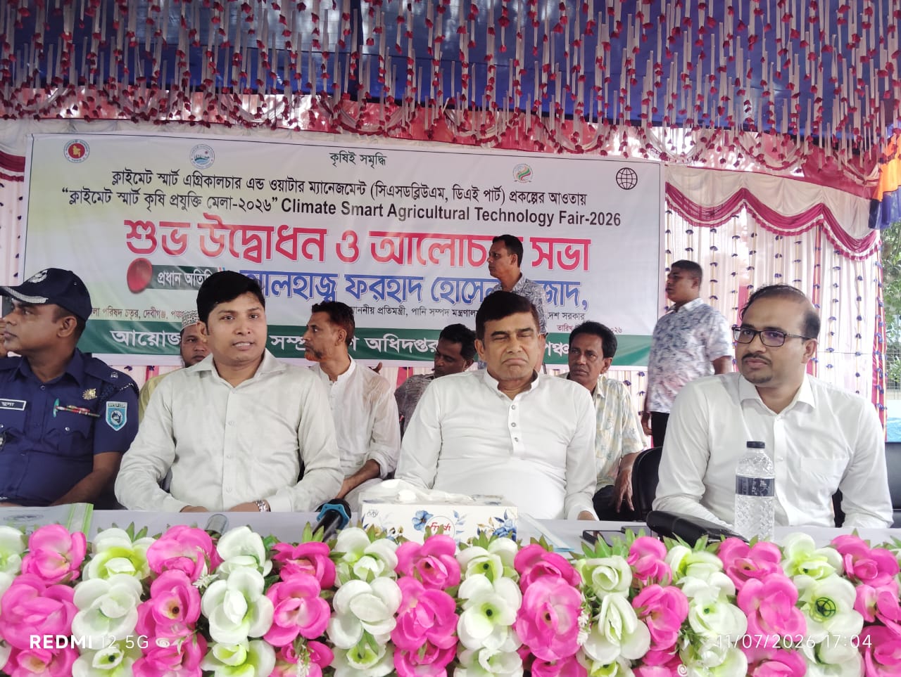 দেবীগঞ্জে শুরু হলো তিন দিনব্যাপী ‘ক্লাইমেট স্মার্ট কৃষি প্রযুক্তি মেলা-২০২৬