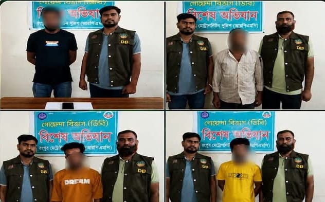 আরপিএমপি ডিবি’র অভিযানে ইয়াবাসহ মাদক কারবারি, মাদক সেবনকারী ও অনলাইন জুয়াড়ি গ্রেফতার