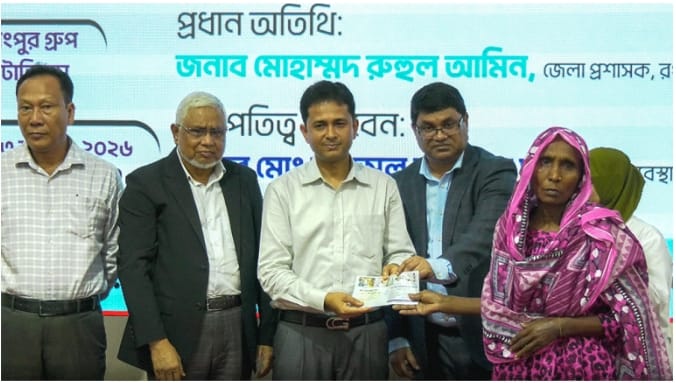 রংপুর কমিউনিটি মেডিকেল কলেজ ও হাসপাতালে দুরারোগ্য ব্যাধিতে আক্রান্তদের মধ্যে চিকিৎসা সহযোগিতার অর্থ বিতরণ