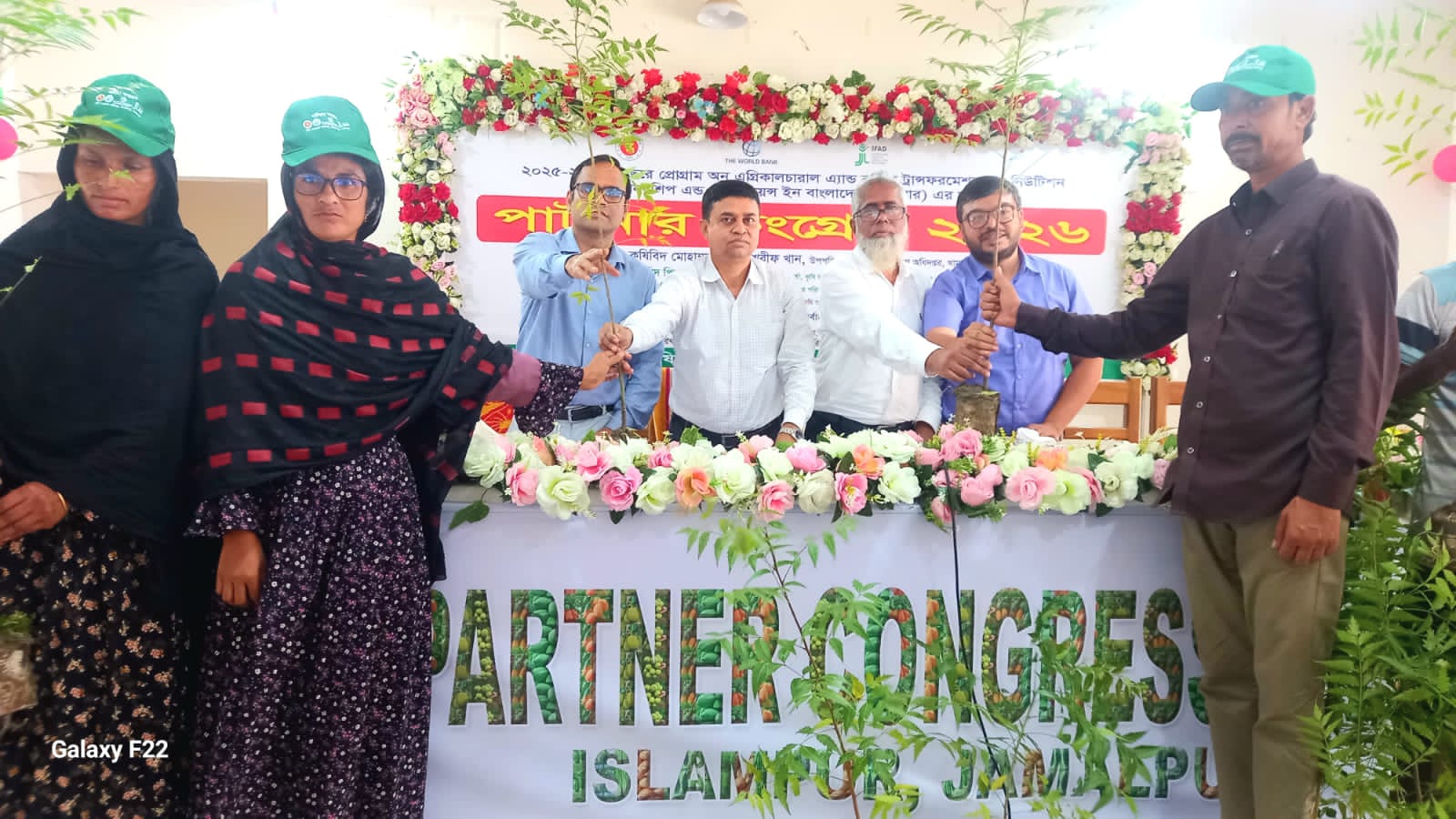ইসলামপুরে অনুষ্ঠিত হলো পার্টনার কংগ্রেস-২০২৬