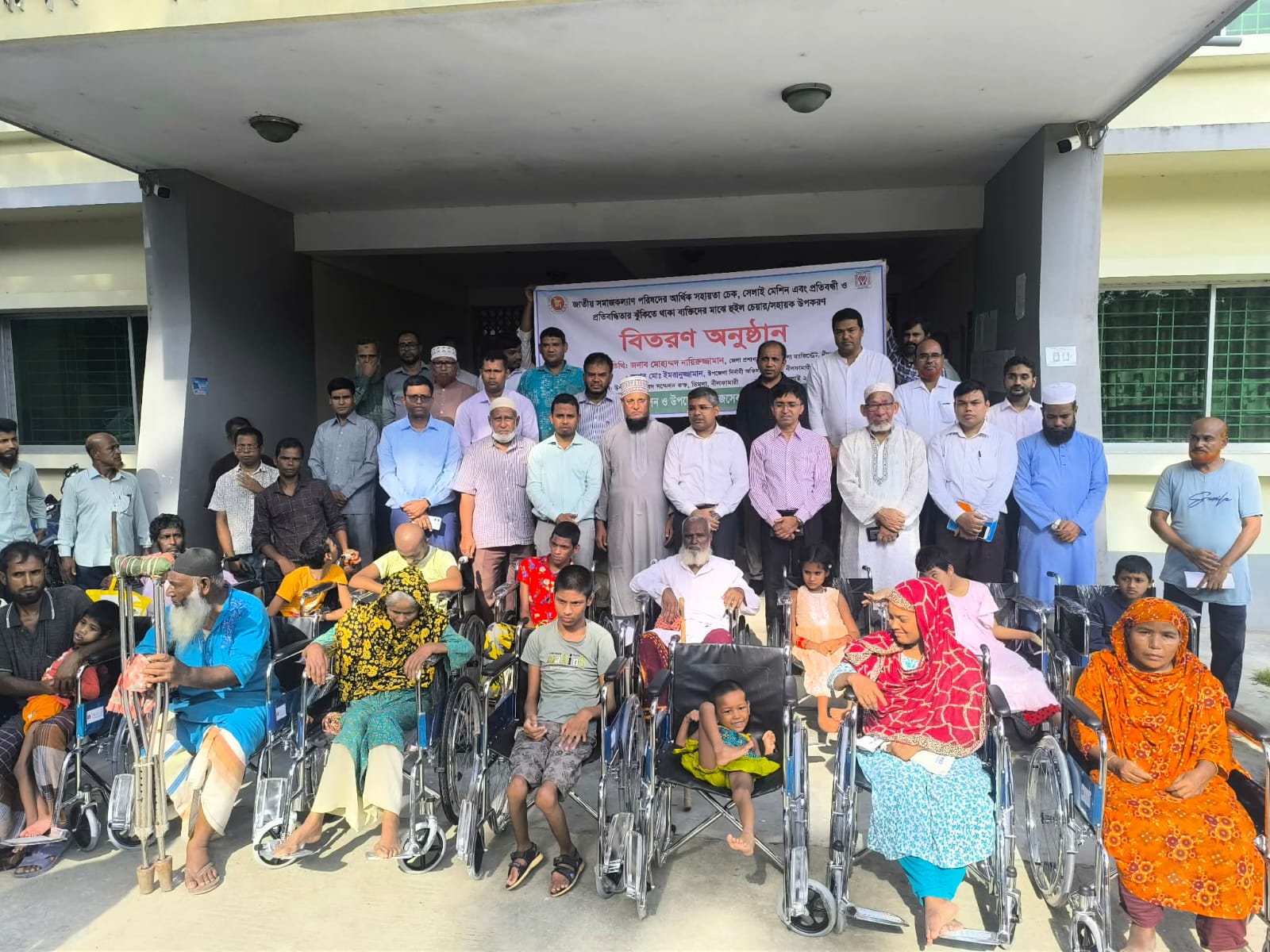 ডিমলায় ২২ প্রতিবন্ধীর হাতে হুইলচেয়ার, অনুদানের চেক ও সেলাই মেশিন বিতরণ