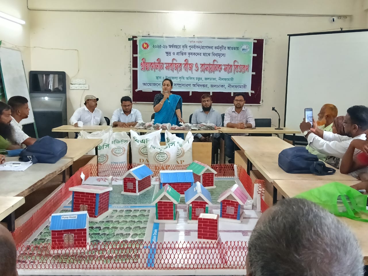 নীলফামারীর জলঢাকায় প্রান্তিক কৃষকদের মাঝে বিনামূল্যে কৃষি প্রণোদনা বিতরণ