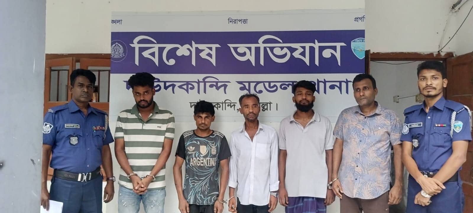 কুমিল্লা দাউদকান্দি থানা পুলিশের পৃথক অভিযানে ১১০ কেজি গাঁজা উদ্ধার, মাদক কারবারিসহ গ্রেপ্তার-৫